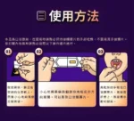 犀利士口溶膜30mg加強版德國犀牛新一代口溶閃充科技神舌貼片：圖片 2