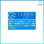IQOS TEREA Rich Regular特濃原味超深藍煙彈